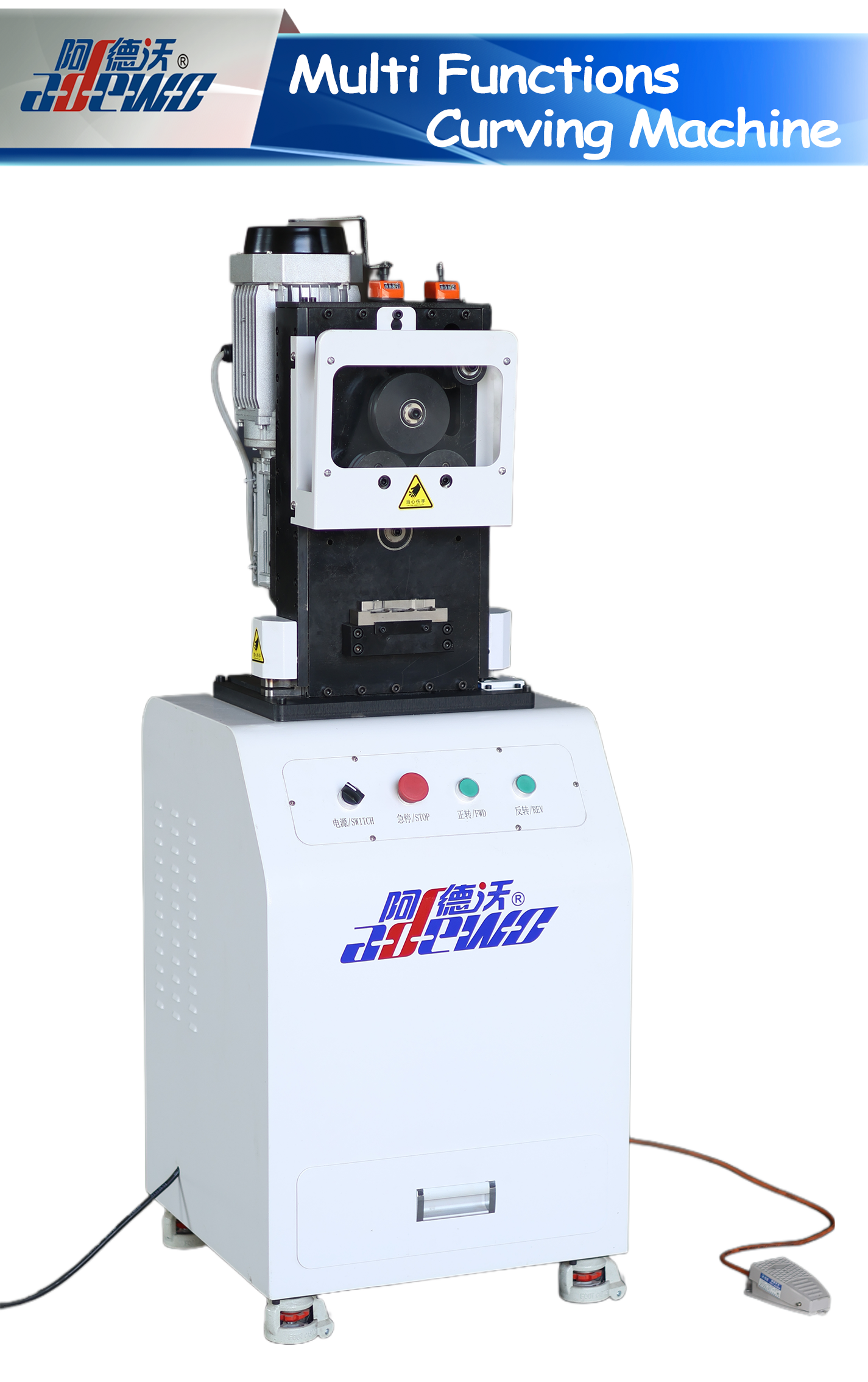 ملٹی افعال کریونگ مشین