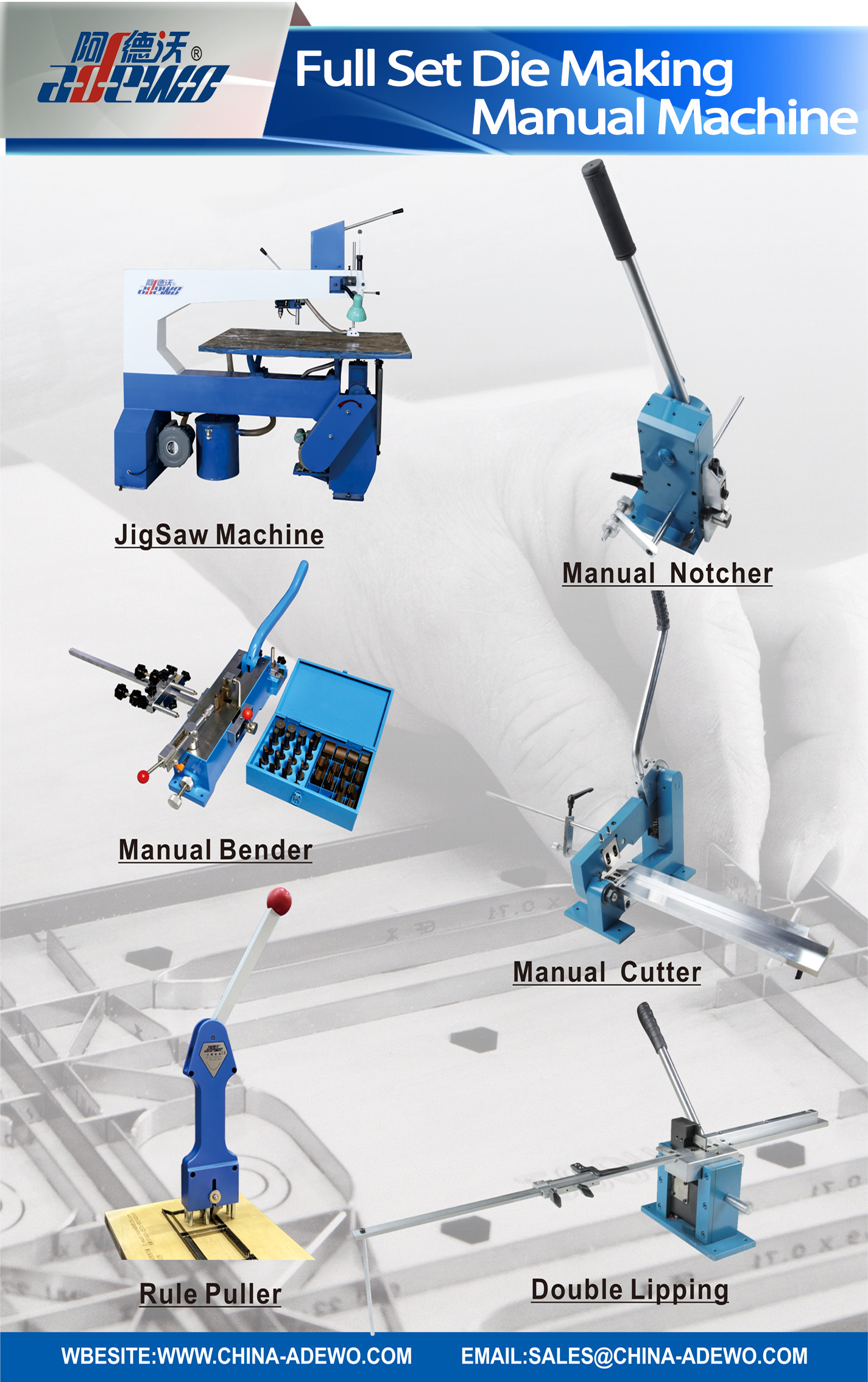 مکمل سیٹ ڈائی دستی مشین بنانا
