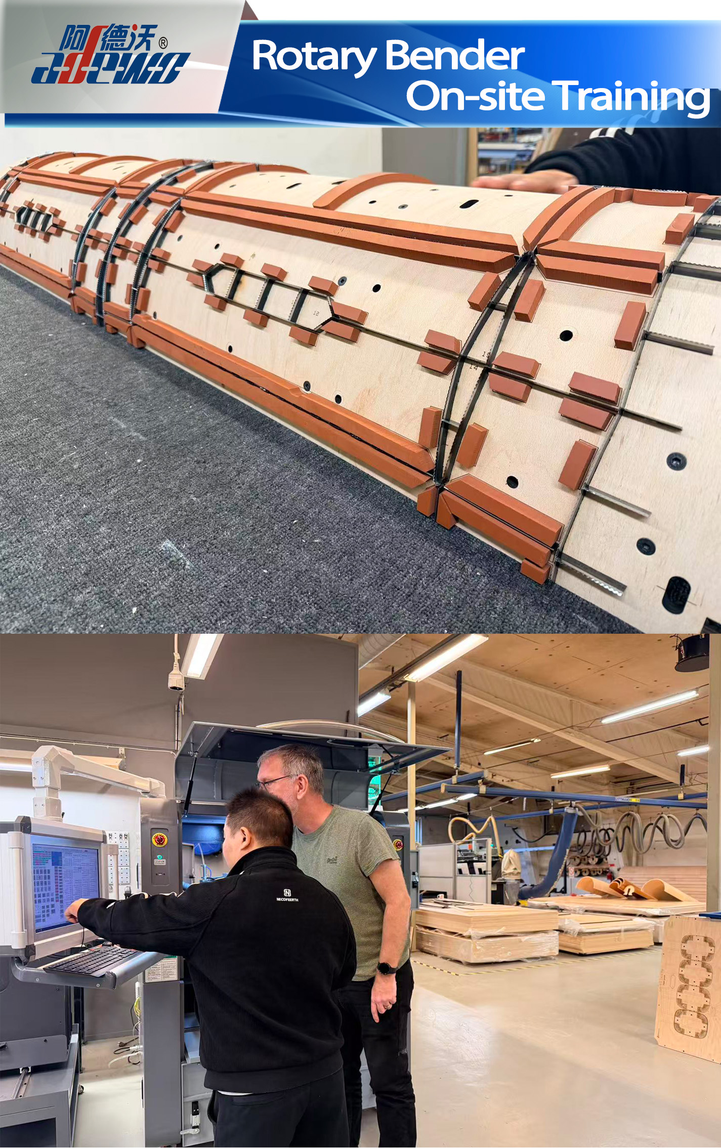 روٹری بینڈر آن سائٹ ٹریننگ