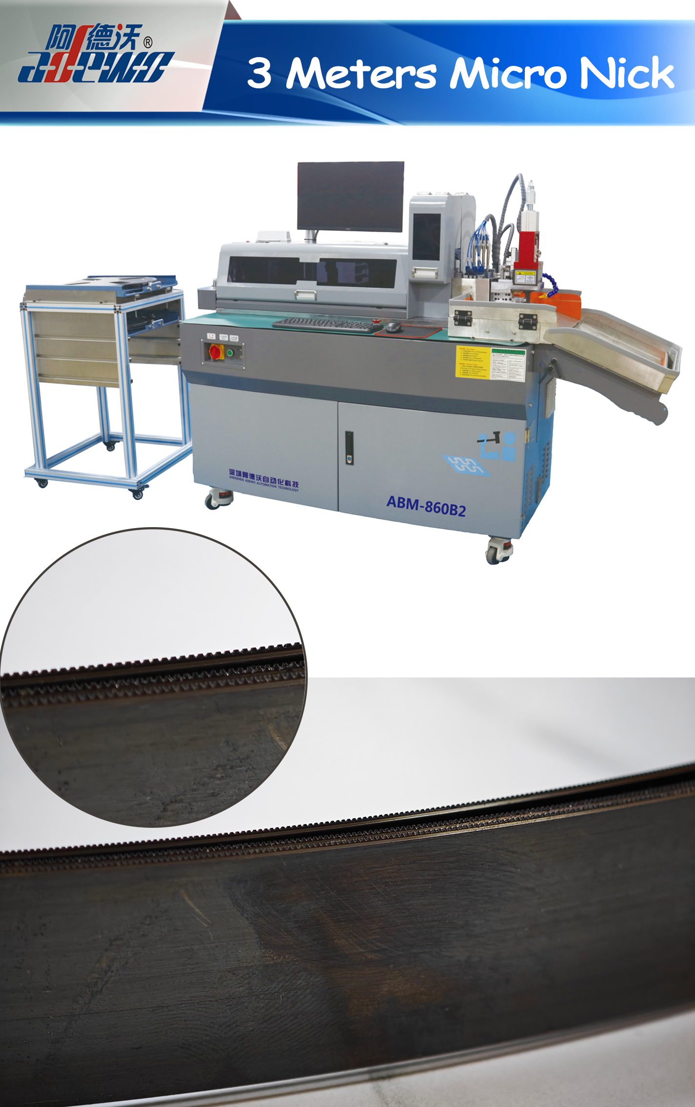 3 میٹر مائیکرو نک