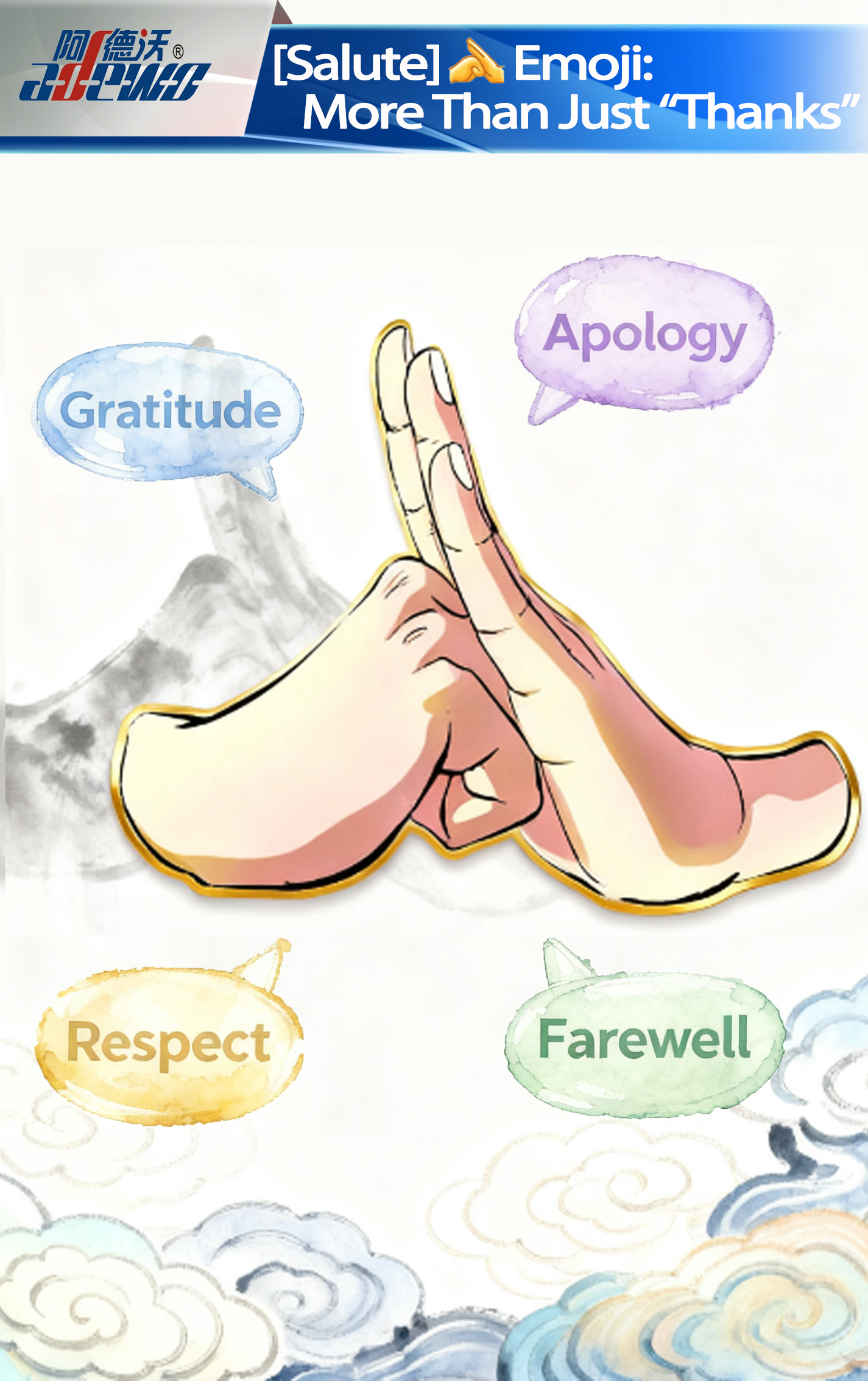 [سلام] ایموجی: محض 