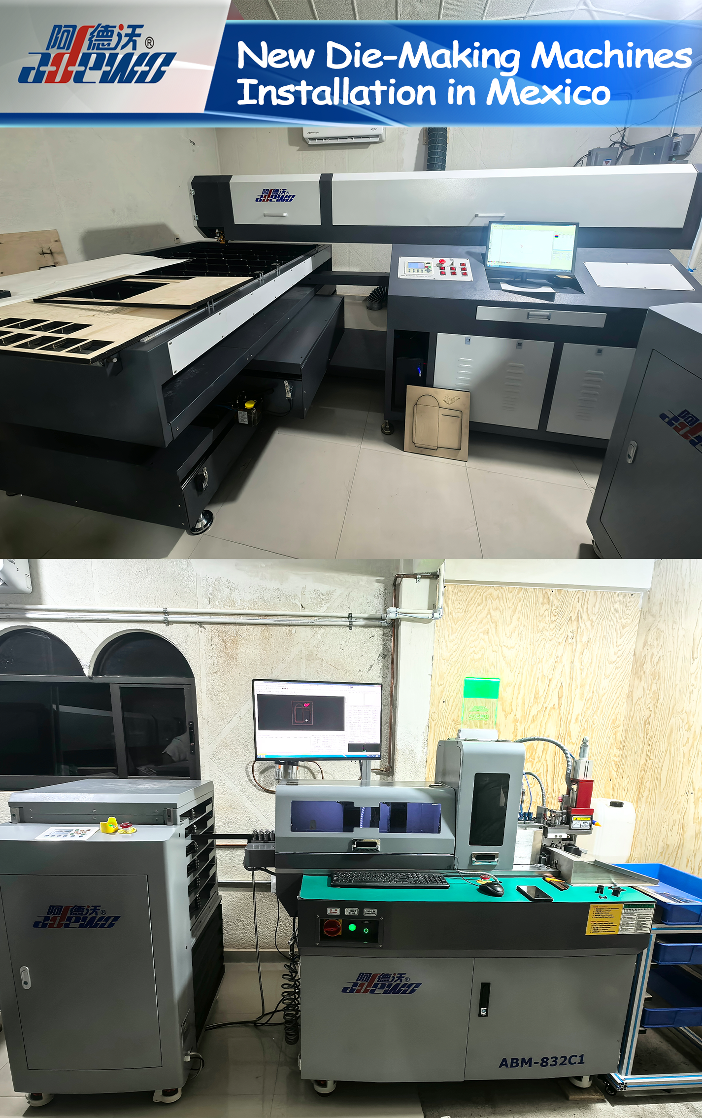 میکسیکو میں نئی ​​ڈائی میکنگ مشینوں کی تنصیب