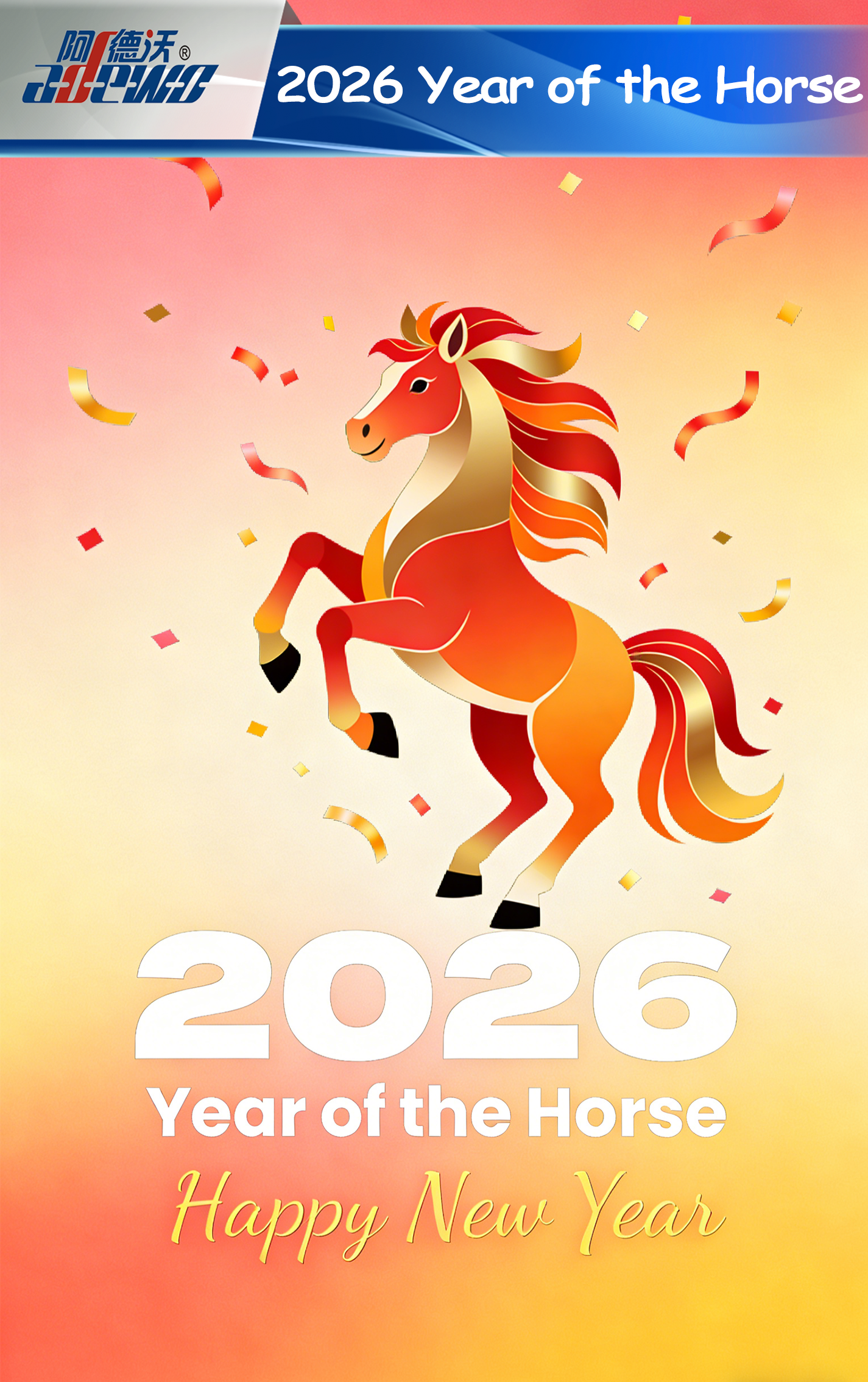 گھوڑے کا سال: چینی رقم کی متحرک علامت کی تلاش