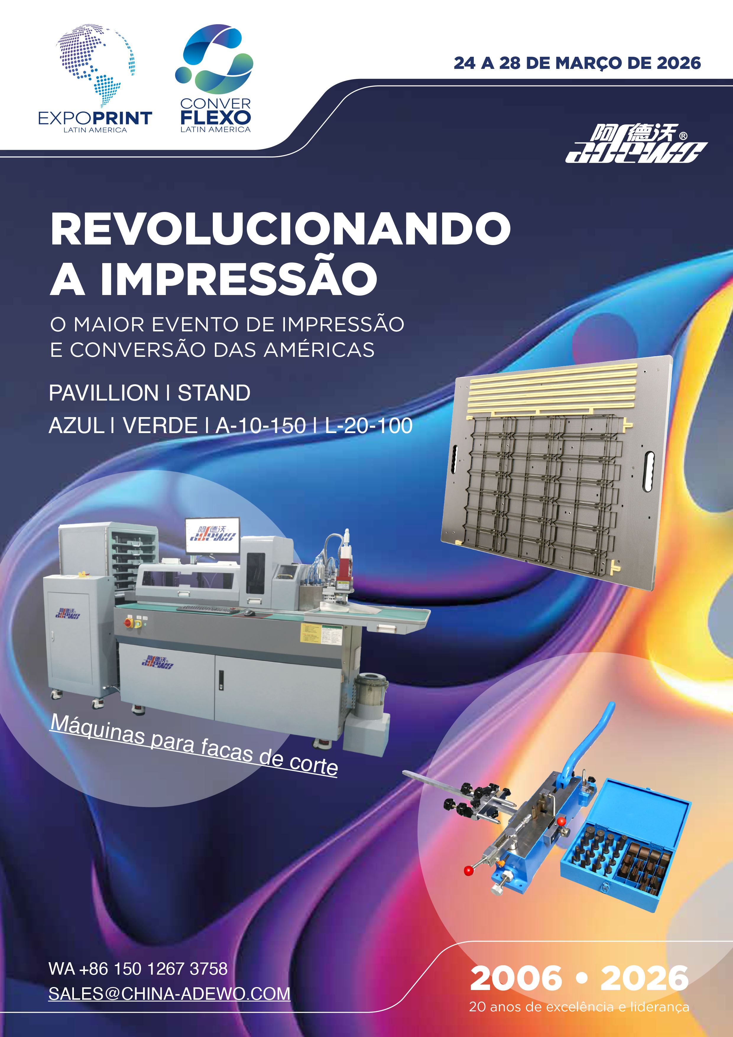 ساؤ پالو میں اڈیو دیکھیں – 24-28 مارچ