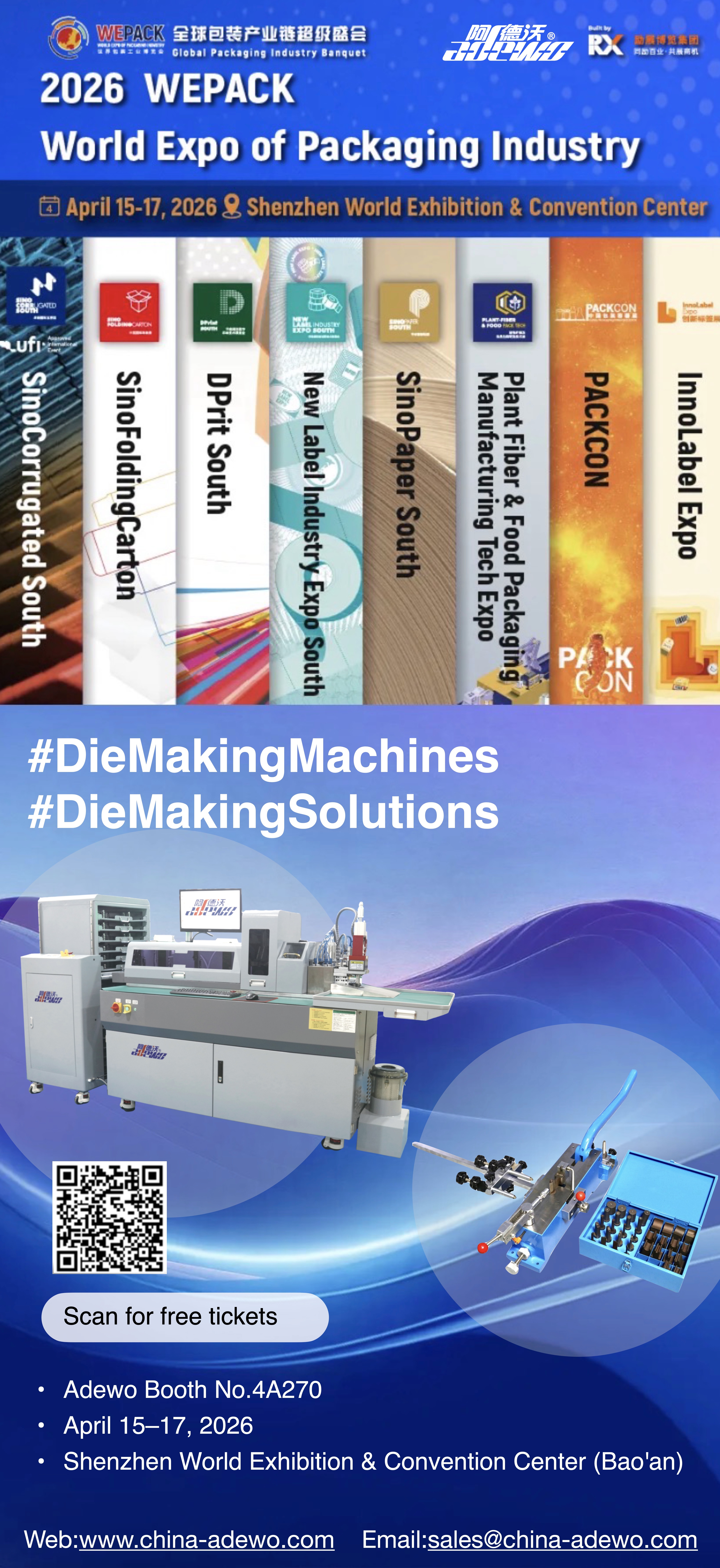 WEPACK 2026: عالمی پیکیجنگ انڈسٹری ضیافت