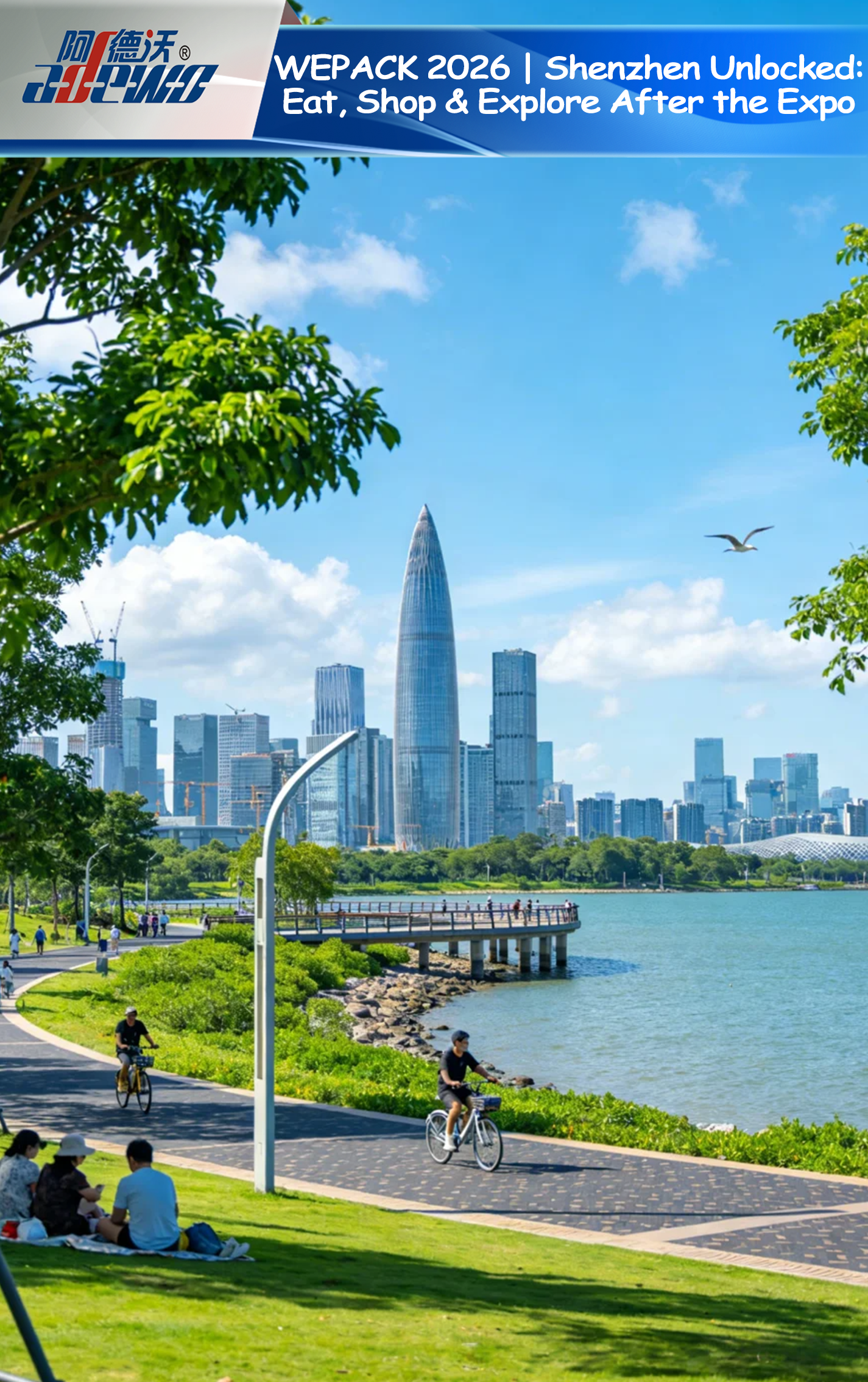 WEPACK 2026 | شینزین غیر مقفل: ایکسپو کے بعد کھائیں، خریداری کریں اور دریافت کریں۔