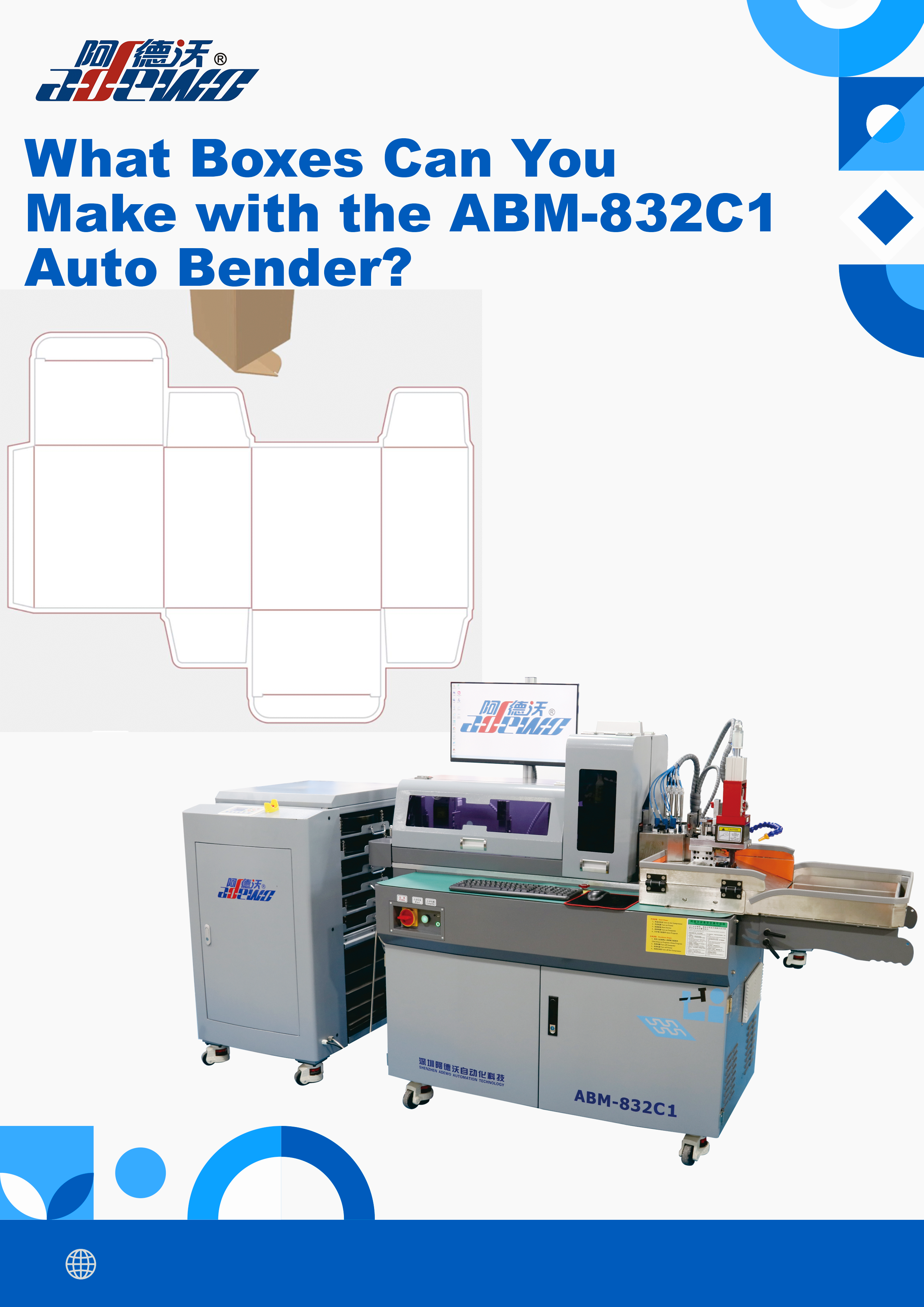 ABM-832C1 آٹو بینڈر کے ساتھ آپ کون سے خانے بنا سکتے ہیں؟